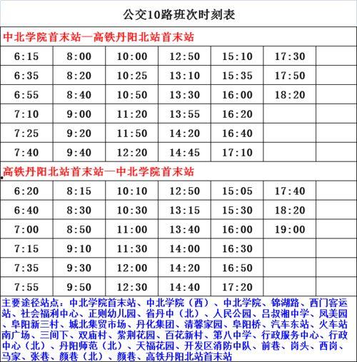 共创服什么时候出高校最新爆料,揭秘最新爆料及发布时间！”