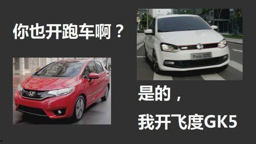 合资车企爆料大全最新,揭秘行业内幕与未来趋势