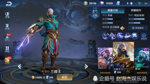 黄忠皮肤最新进展爆料,匠心独运，再现三国英姿