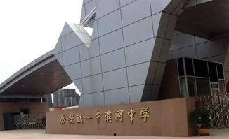 滨河高中最新爆料,揭秘校园风云背后的真相