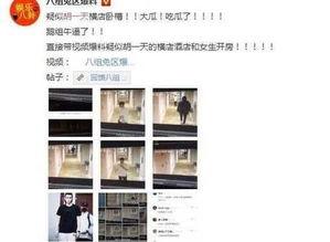 黑料爆料站最新主页完整,最新主页内容深度解析