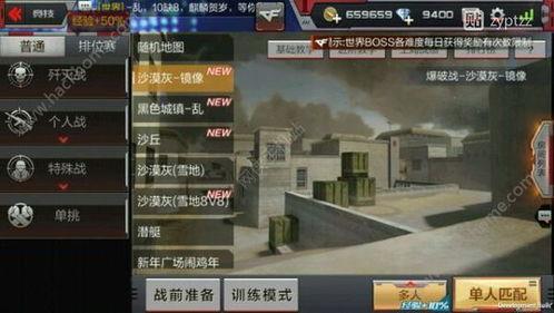 cf手游最新爆料cg,揭秘未来战场新篇章