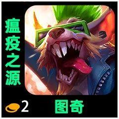 金铲铲最新赛季s10爆料,新英雄、新机制，战局再起！