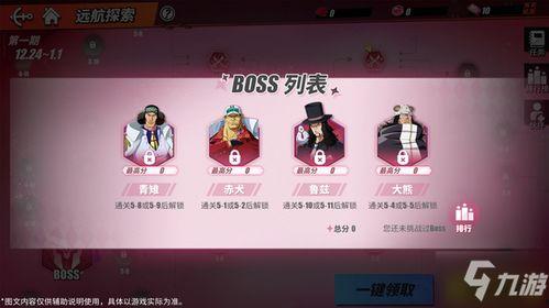 热血航线最新活动爆料,激情冒险，福利大放送！