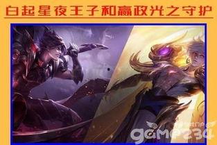 王者皮肤爆料最新明天,王者新皮肤惊艳亮相，神秘英雄即将登场！