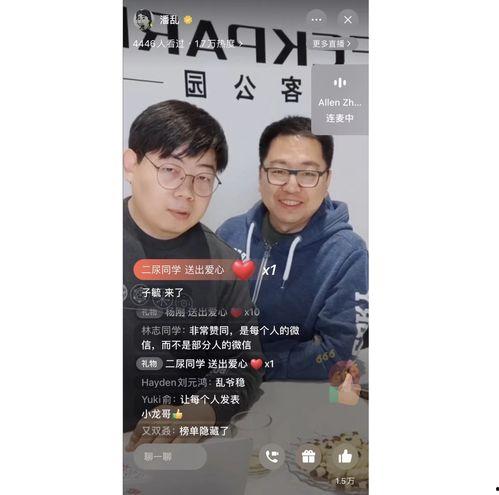 张小龙小弟爆料新闻最新,揭秘张小龙最新动向与神秘项目
