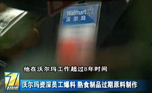 插旗员工爆料视频大全最新,揭秘行业内幕与真实故事