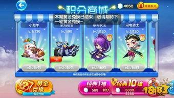 天天酷跑最新一期爆料,炫酷角色、全新关卡等你来挑战！