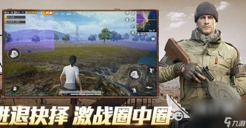 和平精英下一个中转盘爆料最新,神秘元素揭晓，游戏体验再升级