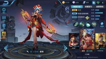 王者皮肤亚联爆料最新,王者荣耀新皮肤惊艳亮相，神秘英雄即将登场