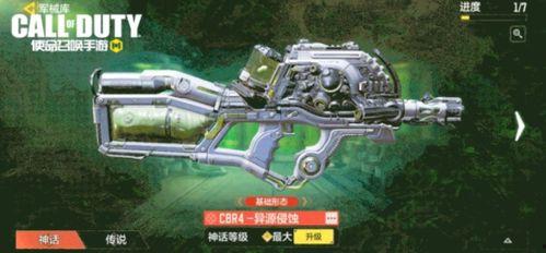 使命召唤手游神话角色最新爆料,神秘力量觉醒，传奇英雄降临！