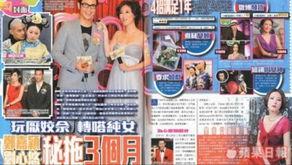 刘心悠最新爆料,娱乐圈背后的惊人真相