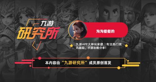 共创服最新爆料,揭秘游戏新内容与玩法革新