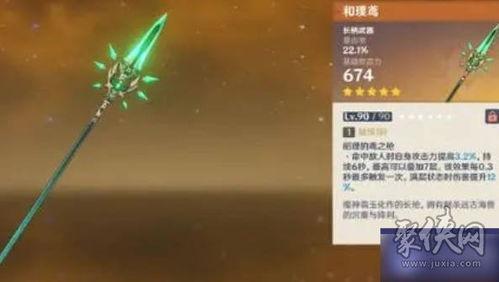 原神卡池3.4爆料最新,神秘新角色登场，元素交织的冒险即将开启