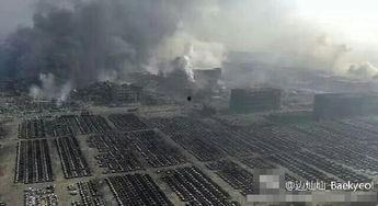 天津爆料事件最新消息,真相逐步浮出水面