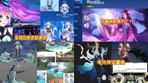 千机典藏皮肤最新爆料,神秘特效与独特设计惊艳亮相